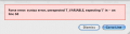PHP Validation Error