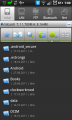 ES File Explorer